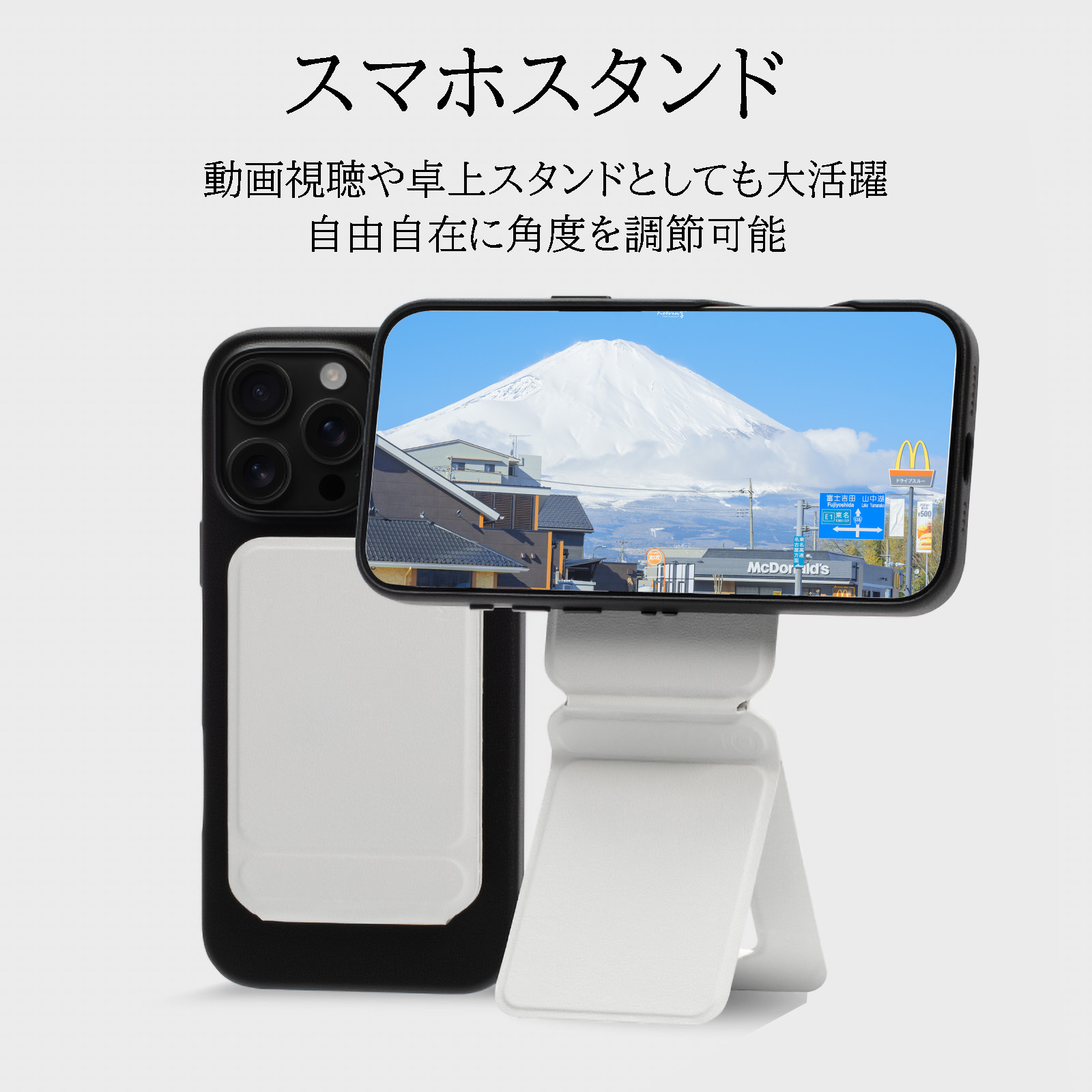 Amazon.co.jp: スマート良品 Mag-Safe対応 スマホスタンド カード